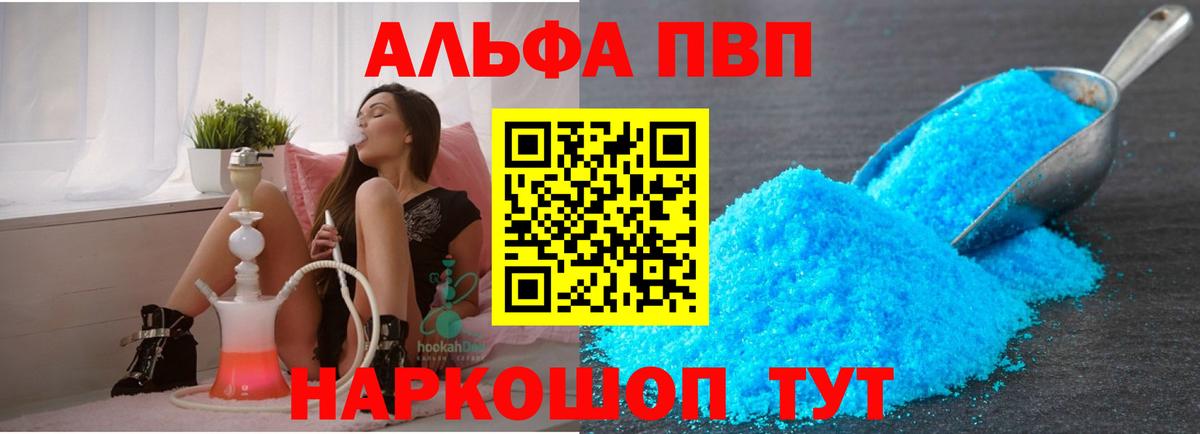 APVP СК КРИС Отрадный