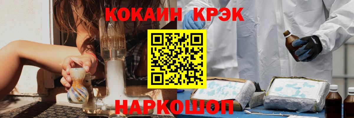 КОКАИН Перу Отрадный