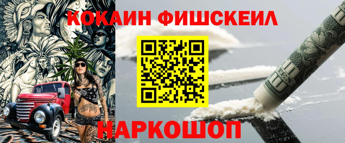 Cocaine Боливия  COCAIN Колумбийский  Cocaine  Вход с VPN  Отрадный 
