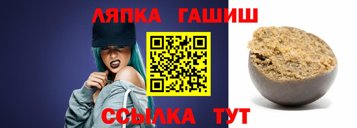 ГАШИШ Cannabis Отрадный