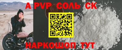 прущая мука Славянск-на-Кубани