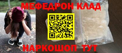 прущая мука Славянск-на-Кубани