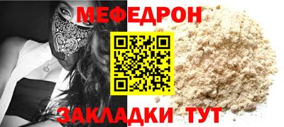прущая мука Славянск-на-Кубани