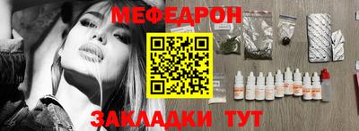 прущая мука Славянск-на-Кубани