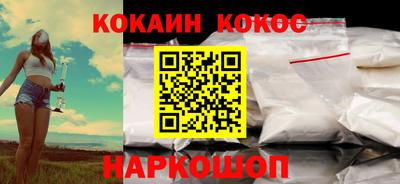 прущая мука Славянск-на-Кубани