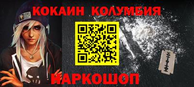 эйфоретик Сланцы