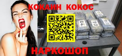 эйфоретик Сланцы