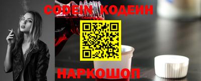 эйфоретик Сланцы