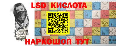 эйфоретик Сланцы