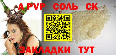 индика Среднеуральск