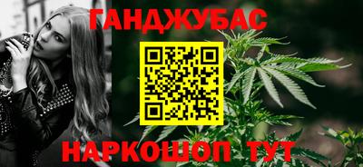 эйфоретик Сланцы