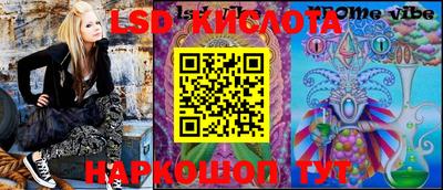 эйфоретик Сланцы