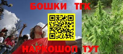 мяу мяу кристалл Ставрополь