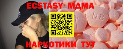 эйфоретик Сланцы