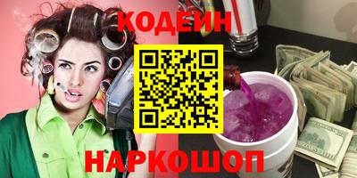 прущая мука Славянск-на-Кубани