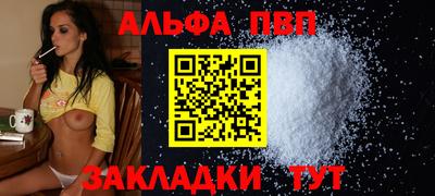 мяу мяу кристалл Ставрополь