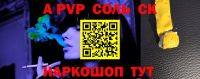 mdpv Старая Купавна