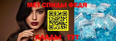 прущая мука Славянск-на-Кубани
