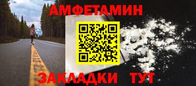 мяу мяу кристалл Ставрополь