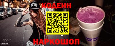 эйфоретик Сланцы