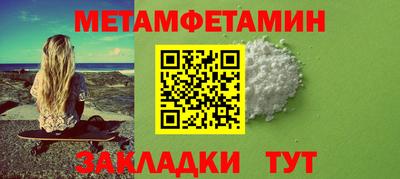 прущая мука Славянск-на-Кубани