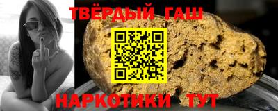 мяу мяу кристалл Ставрополь