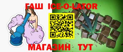 прущая мука Славянск-на-Кубани