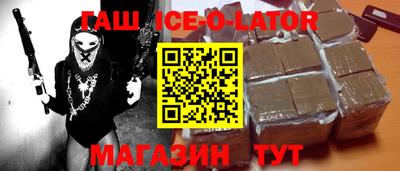 прущая мука Славянск-на-Кубани