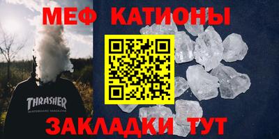 эйфоретик Сланцы