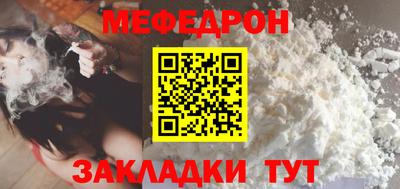прущая мука Славянск-на-Кубани