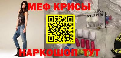 эйфоретик Сланцы