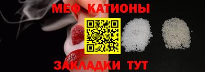 прущая мука Славянск-на-Кубани