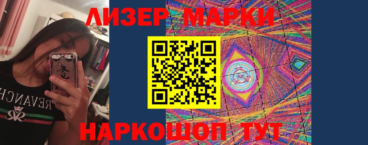ЛСД экстази кислота  Вход с VPN  Отрадный  ЛСД экстази ecstasy 