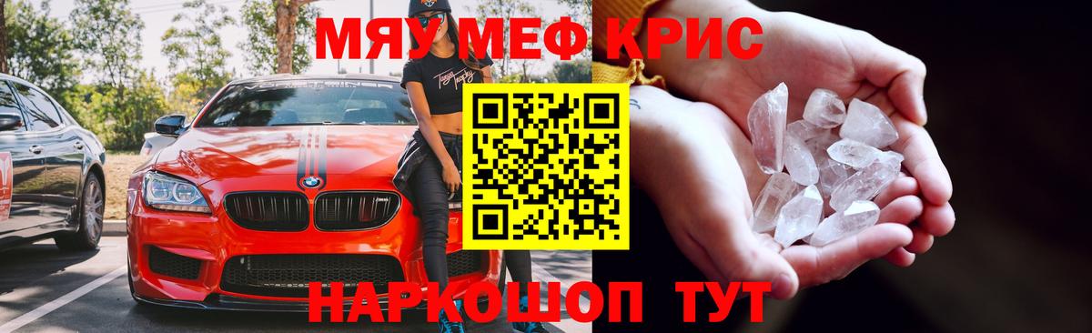 Отрадный  ГАШИШ  МАРИХУАНА  Лсд 25  Вход с VPN  ГАШИШ  Меф МЯУ МЯУ кристаллы 