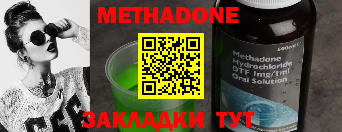 Лсд 25 Отрадный