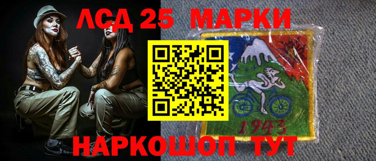 Марки NBOMe 1,5мг  Вход с VPN  Отрадный  Марки NBOMe  Марки NBOMe 1,5мг 