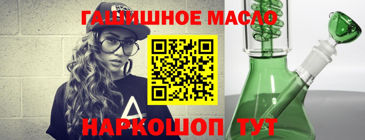 Отрадный  Дистиллят ТГК Wax  Вход с VPN 