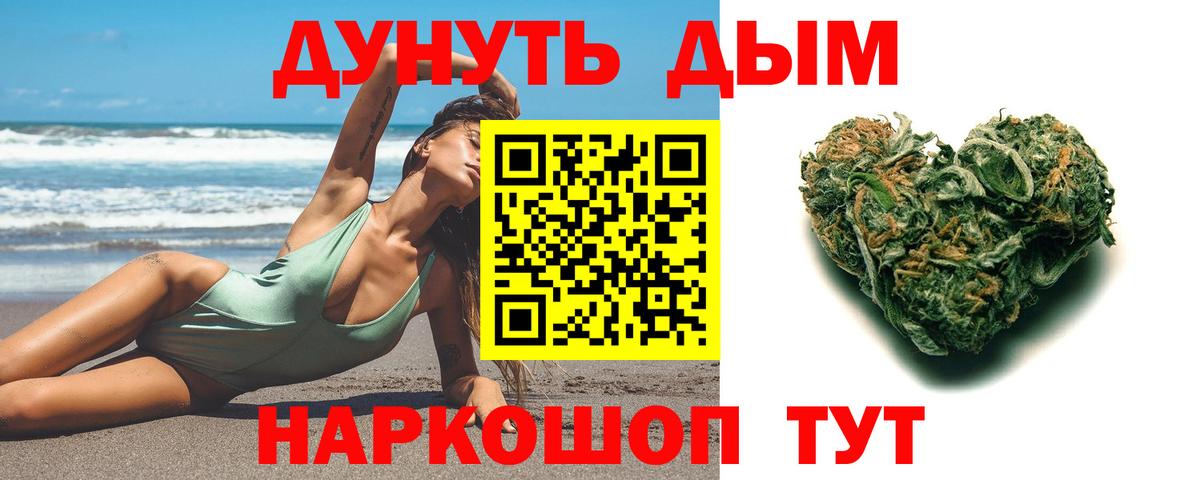 Канабис ГИДРОПОН Отрадный